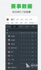 罗马尼亚国脚为何选择留在中国足球的秘密