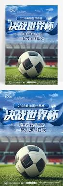 热刺功勋球员比苏马合同到期离队，昔日欧联冠军成员引关注