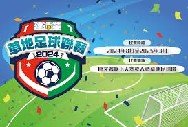 亚马尔称赞梅西为最佳球员但渴望创造个人传奇