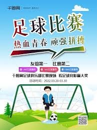 国际米兰能否延续意甲统治地位的新赛季展望